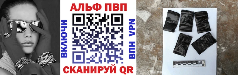 хочу наркоту  мега сайт  Alpha-PVP VHQ  Звенигород 