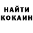 Кетамин ketamine Santiago Manson
