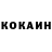 Кетамин ketamine Zaur Usubov
