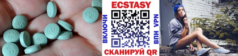 Ecstasy круглые  hydra сайт  Звенигород  дарнет шоп 