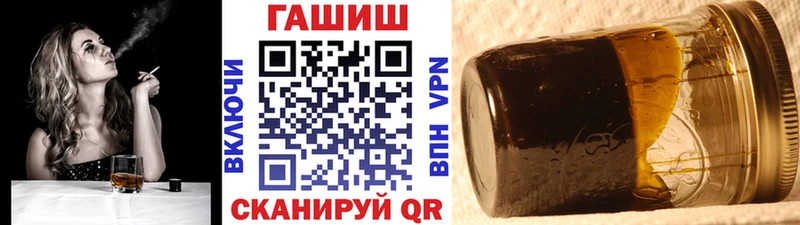 ГАШ Ice-O-Lator  blacksprut ТОР  Звенигород 