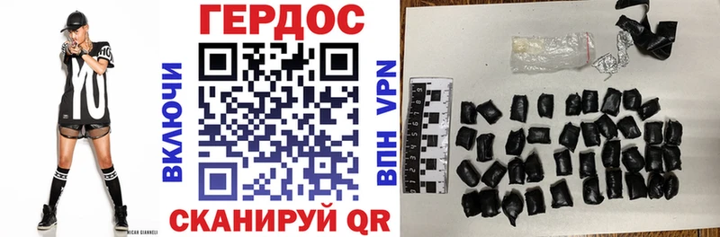 omg   Звенигород  Героин белый 