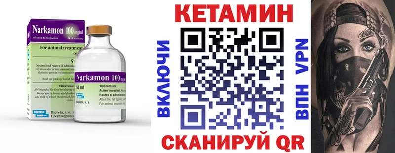 Кетамин VHQ  hydra ссылка  Звенигород 