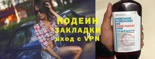герыч Балахна