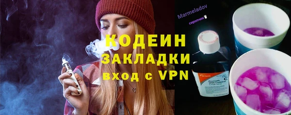 ALPHA PVP Балабаново