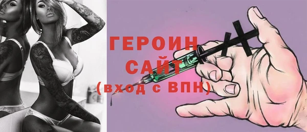 герыч Балахна