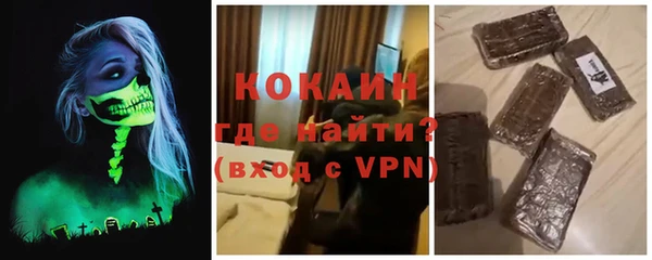 ALPHA PVP Балабаново