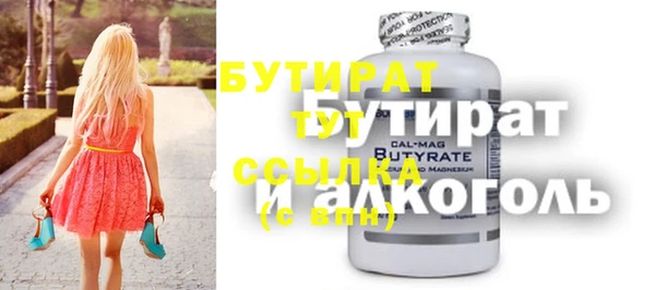 герыч Балахна