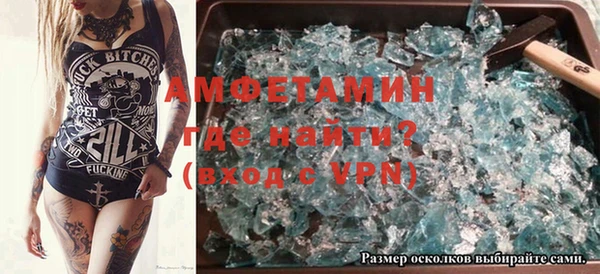 герыч Балахна