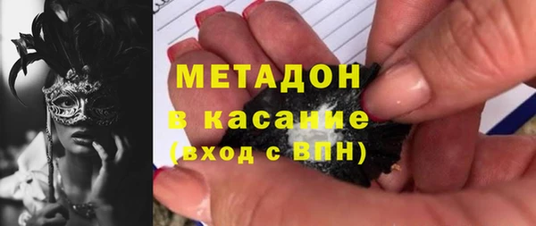 герыч Балахна
