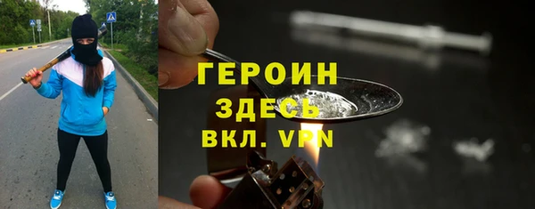 ALPHA PVP Балабаново