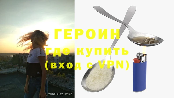 ALPHA PVP Балабаново