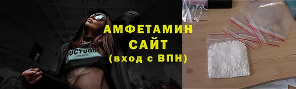 ALPHA PVP Балабаново