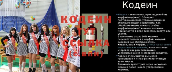 ALPHA PVP Балабаново