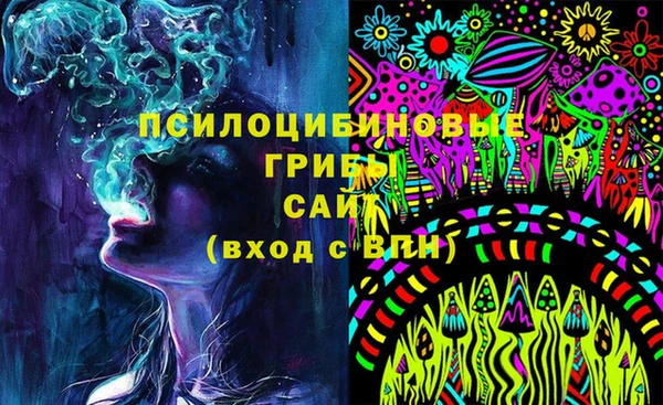 ALPHA PVP Балабаново