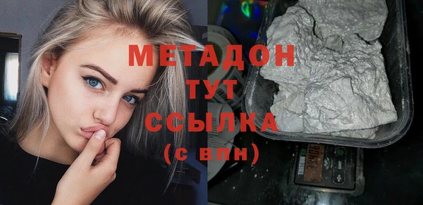 ALPHA PVP Балабаново