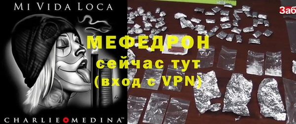 ALPHA PVP Балабаново