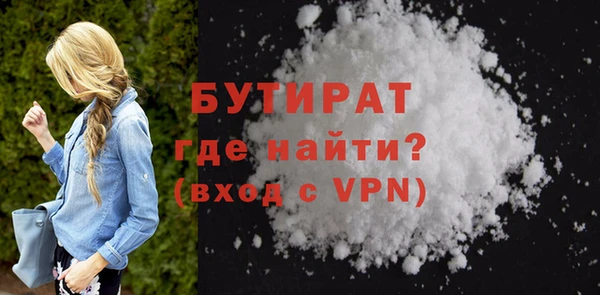 ALPHA PVP Балабаново