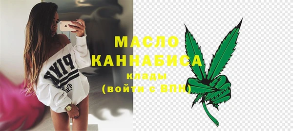 ALPHA PVP Балабаново