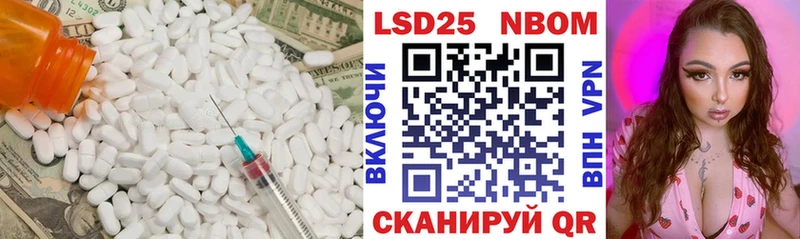 купить   Звенигород  KRAKEN маркетплейс  ЛСД экстази ecstasy 