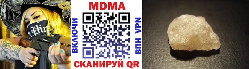 MDMA VHQ  где найти   ссылка на мегу маркетплейс  Звенигород 