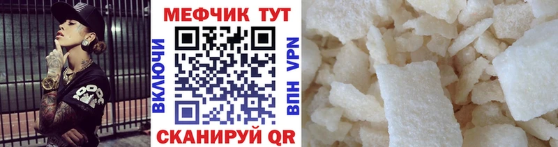 закладка  Звенигород  Меф 4 MMC 