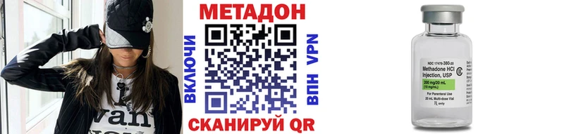 МЕТАДОН белоснежный  Звенигород 