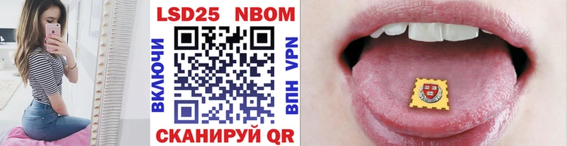 Марки NBOMe 1,5мг  где можно купить наркотик  Звенигород 