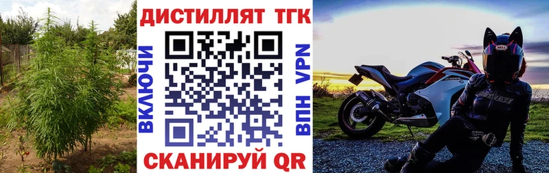 сколько стоит  Звенигород  ТГК вейп с тгк 