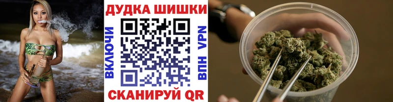 купить закладку  Звенигород  Канабис конопля 